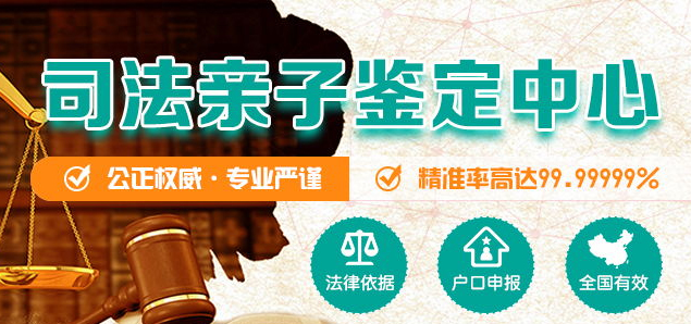 绍兴权威匿名亲子鉴定中心去哪里,