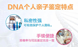 绍兴私下做亲子鉴定需要如何做，绍兴亲子鉴定需要提供什么