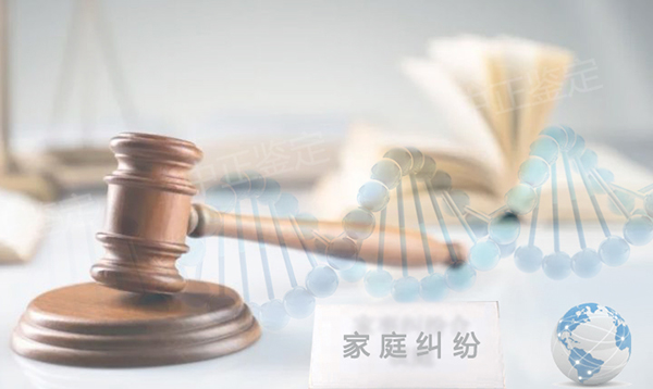 绍兴权威司法DNA亲子鉴定中心在哪儿,