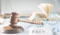 绍兴权威司法DNA亲子鉴定中心在哪儿