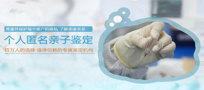 绍兴亲子鉴定多少钱,绍兴隐私亲子鉴定详细流程