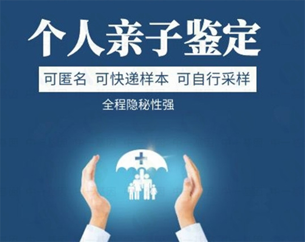 在绍兴什么医院可以做亲子鉴定,绍兴医院办理血缘检测需要什么流程